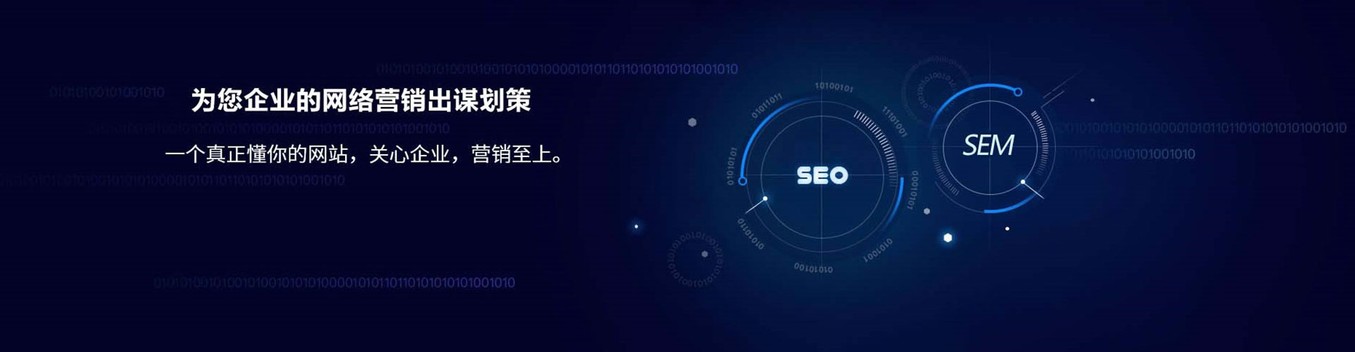 新沂信息流代运营